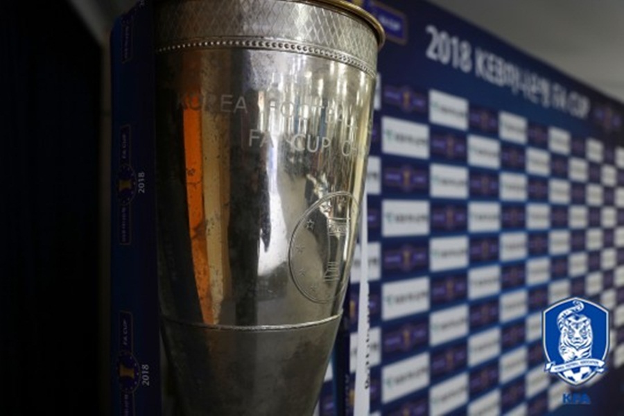 '86팀 참가' 2018 FA컵, 1~3라운드 대진 확정