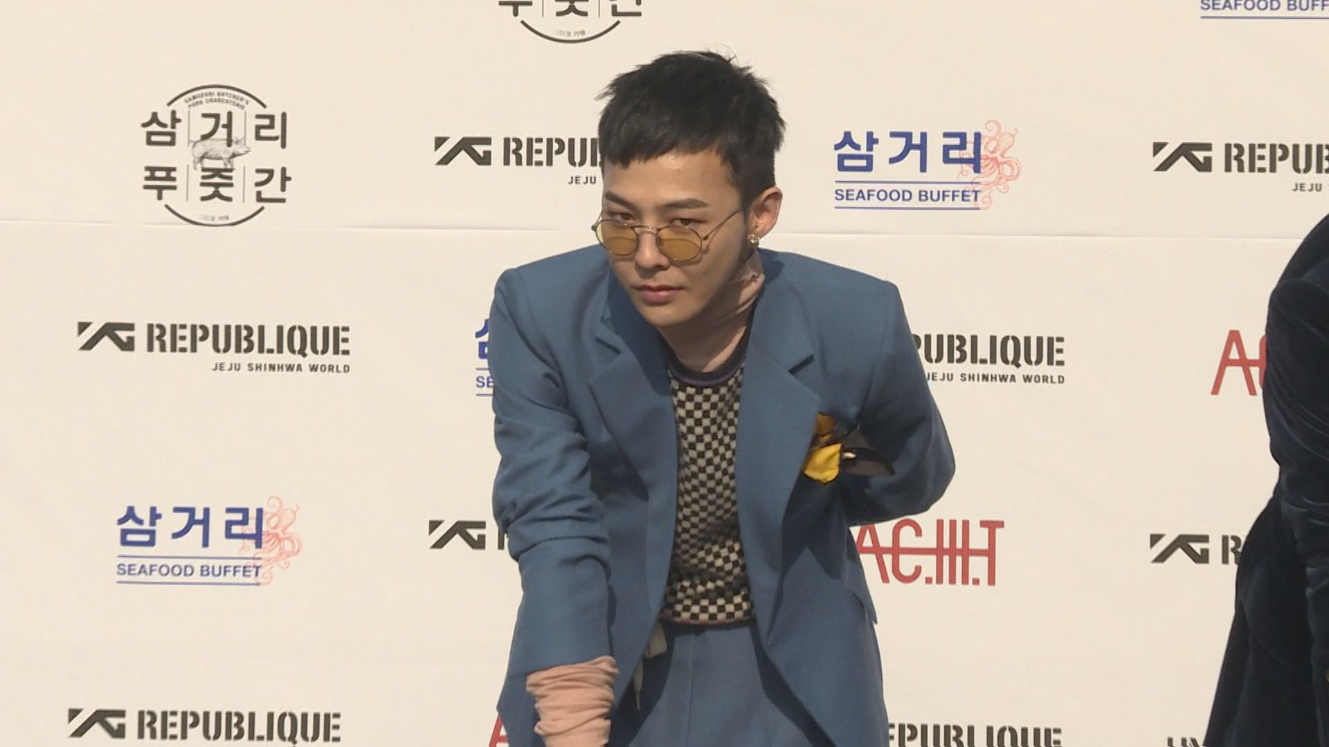 [영상] 제주도 카페와 볼링장, G-DRAGON(지드래곤) 노력의 결과물
