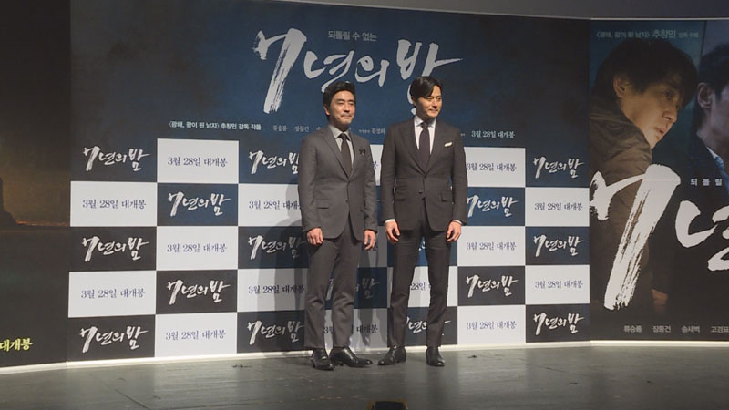 [영상] 장동건X류승룡, 완벽한 연기에는 '이해와 배려'