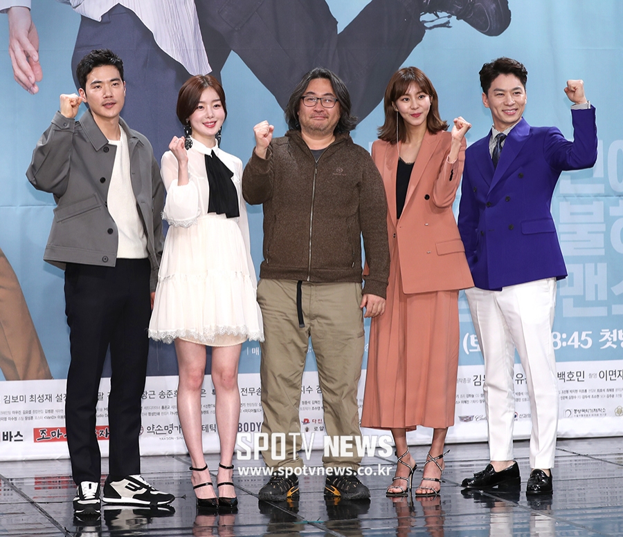 [포토S] '데릴남편 오작두 파이팅!'