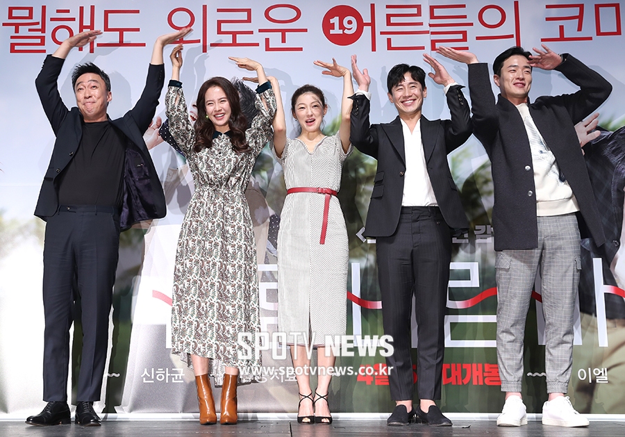[포토S] 영화 '바람 바람 바람'의 주역들!