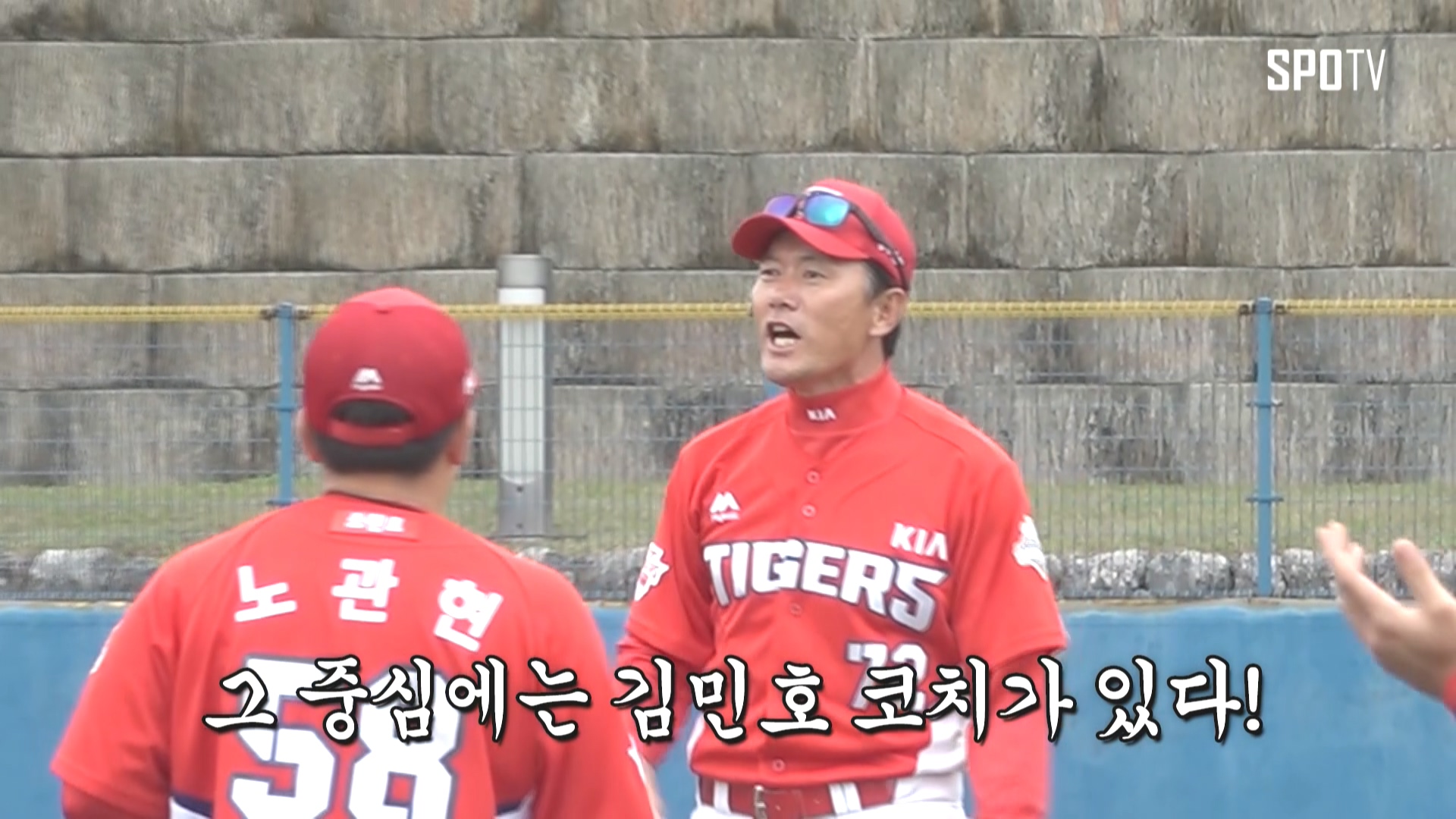 [오키나와 직캠] 아카마 구장에 KIA 김민호 코치 이름이 울려 퍼진 사연은