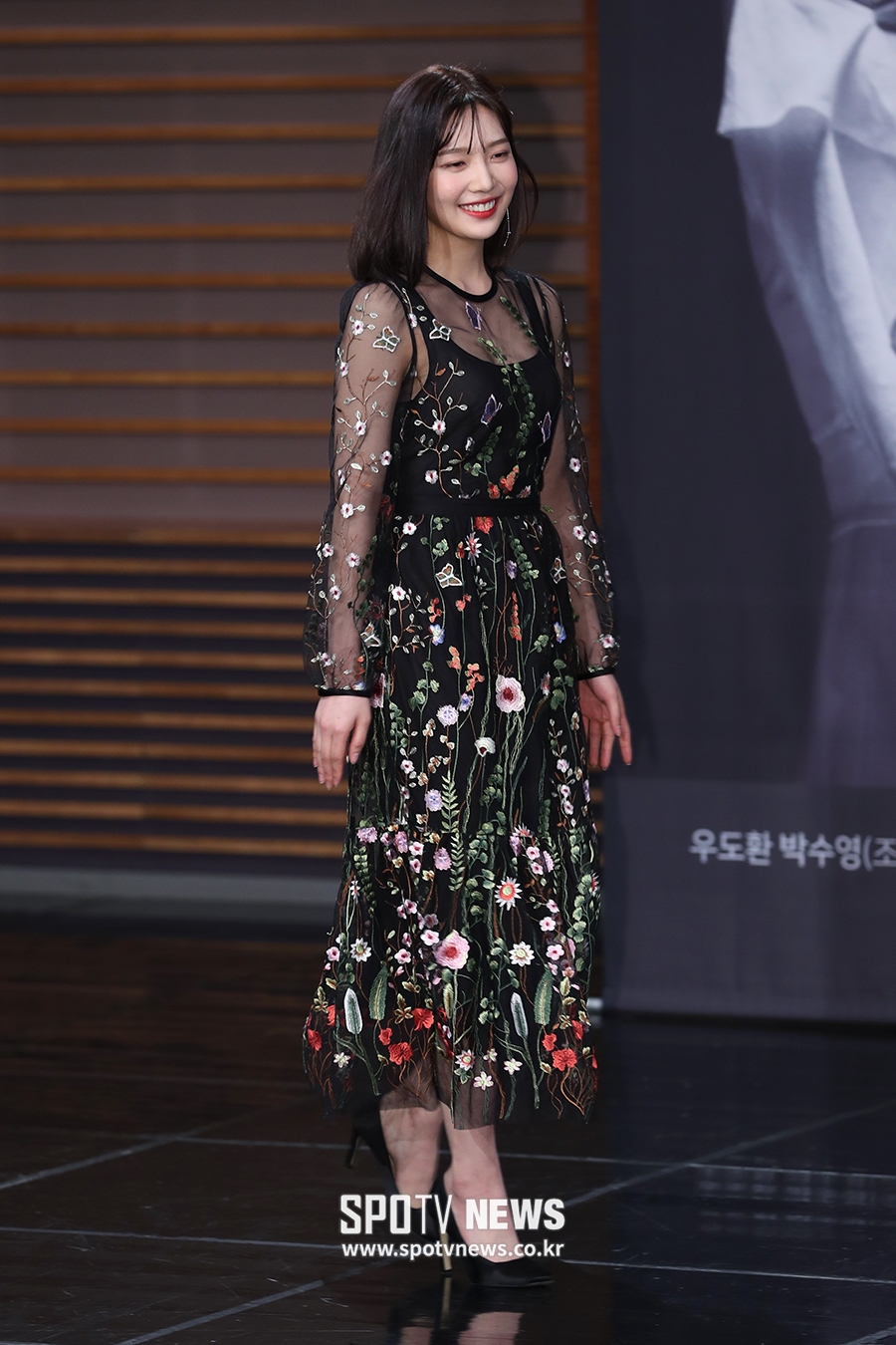 [포토S] 레드벨벳 조이, 수줍은 등장