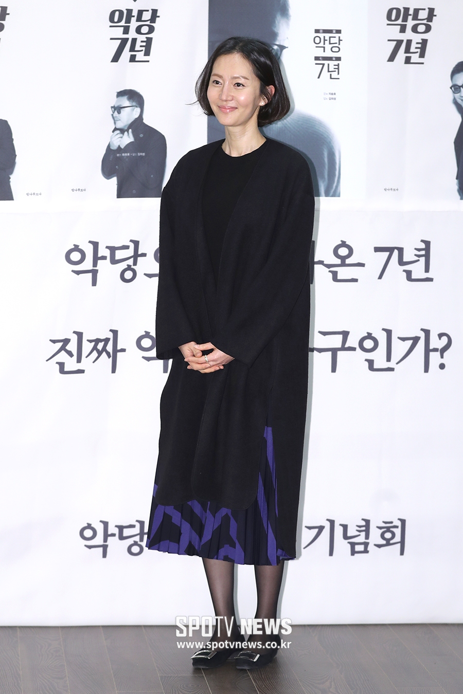 [포토S] 염정아, 단아한 블랙 원피스