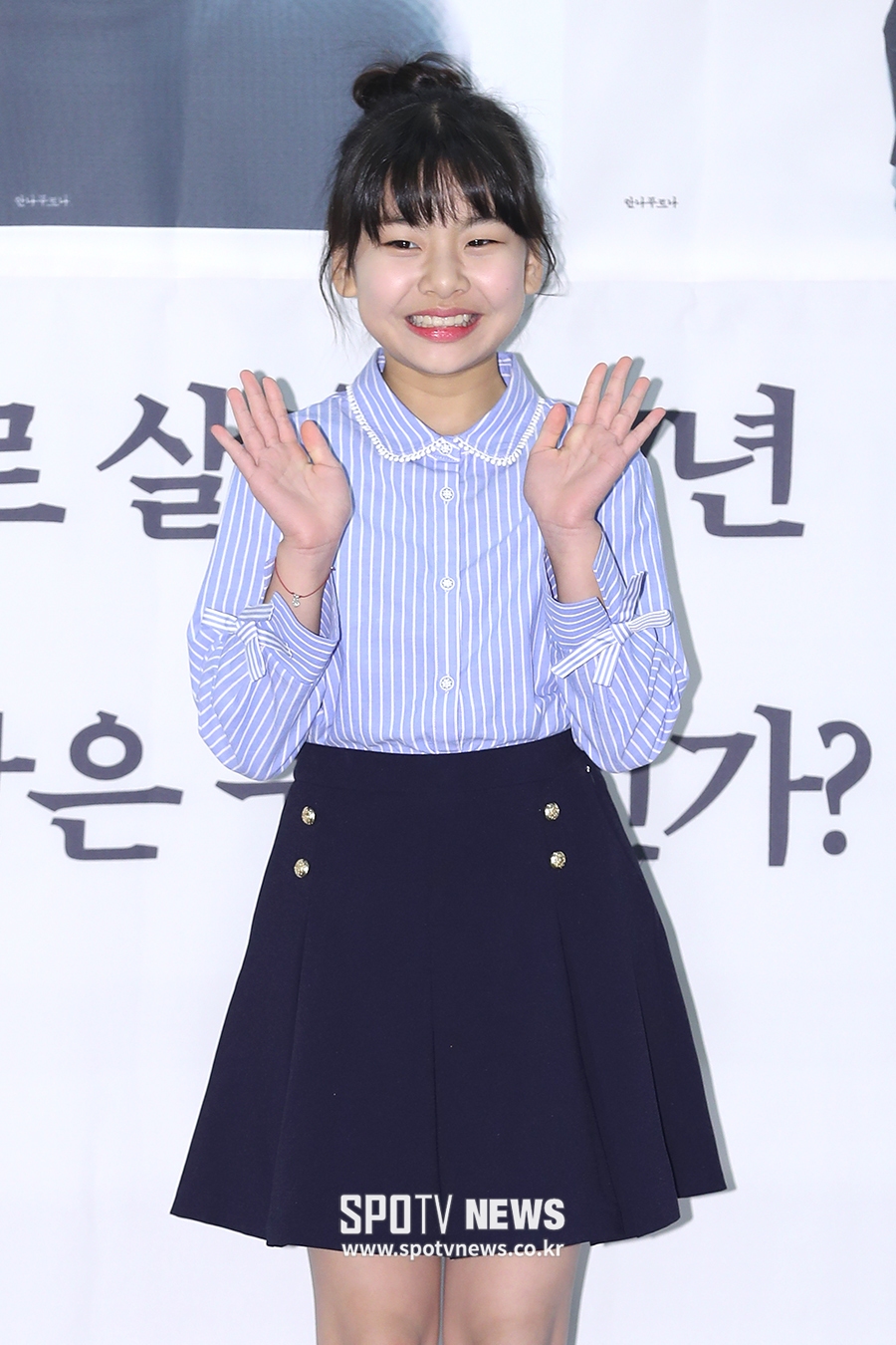 [포토S] 김수안, '이렇게 귀여워도 되나'