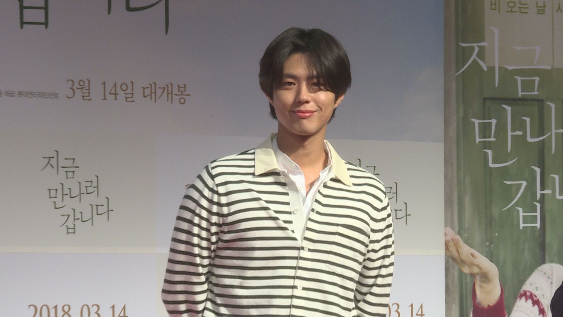 [영상] '지금 만나러 갑니다', 레드카펫에서 빛나는 얼굴들 박서준X박보검