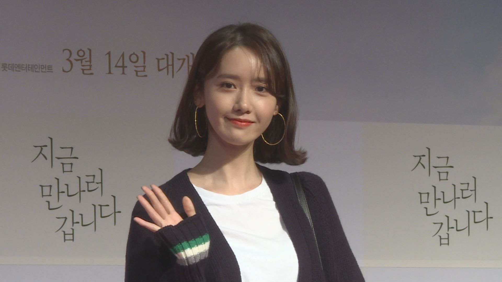 [영상] '지금 만나러 갑니다' 손예진 응원 온 여배우들