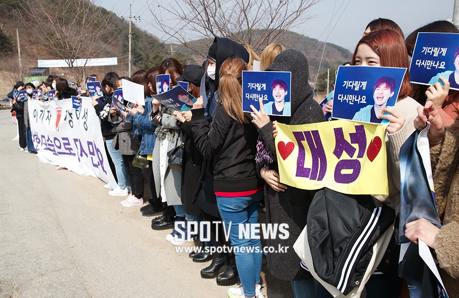 [포토S] 입대하는 대성 배웅 온 일본 팬들