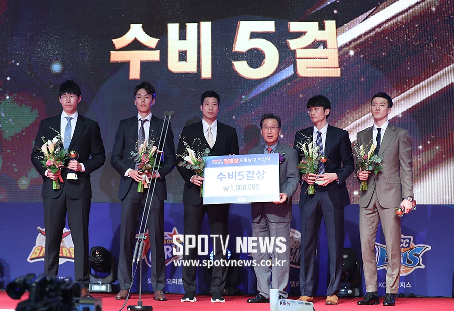 [포토S] 'KBL 수비 5걸!'