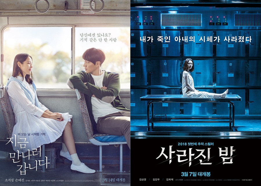 [박스S] '지금 만나러' 1위-'사라진 밤' 100만 돌파