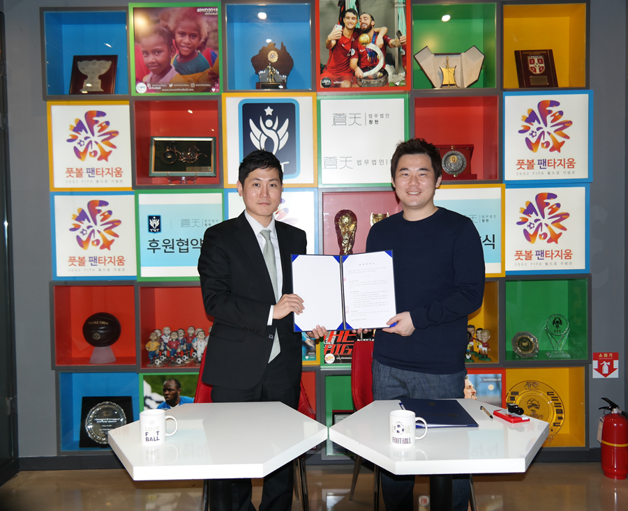 TNT FC, 독립구단 최초로 '법무법인 창천'과 현금포함 2년 스폰서십 계약