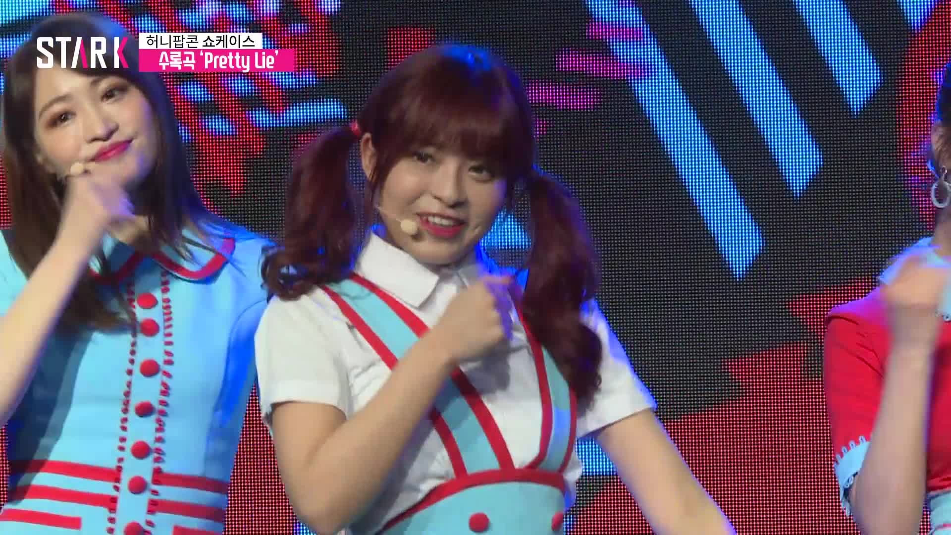 [영상] 사랑스럽고 귀여운 소녀의 마음 허니팝콘의 'Pretty Lie'