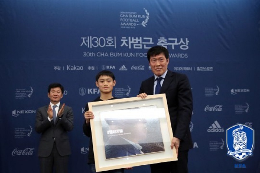 [SPO 르포] "우리 모두 대상이야!" 제30회 차범근 축구상 열리던 날