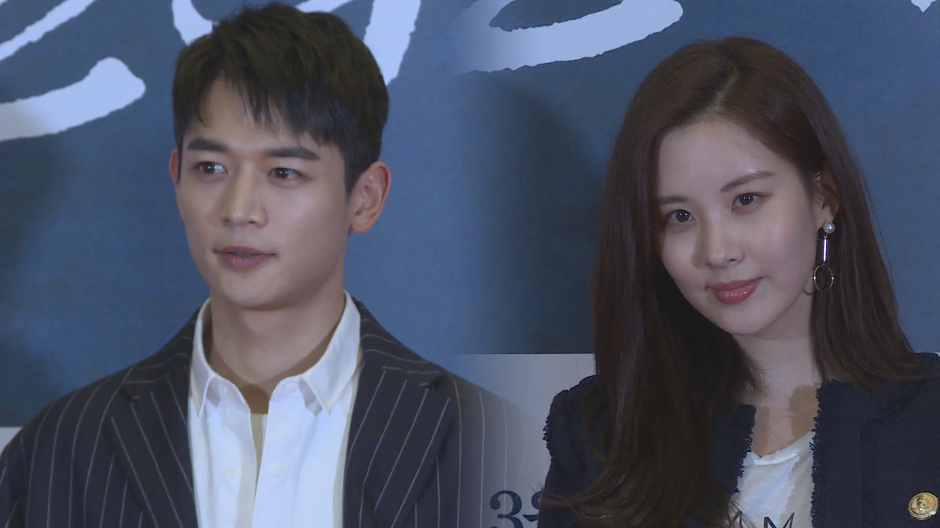 [영상] 아이돌 시상식 같은 '7년의 밤' VIP 시사회 현장
