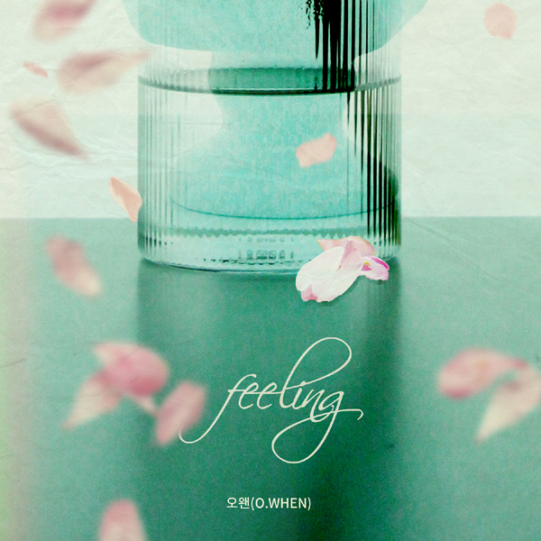 오왠, '시그대' O.S.T 'Feeling' 공개