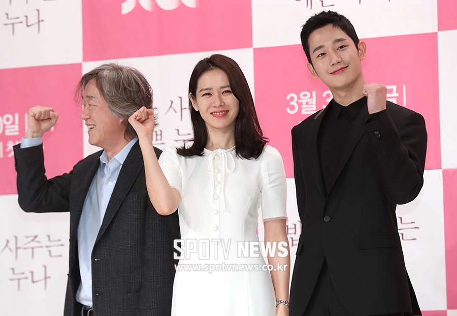 [포토S] '밥 잘 사주는 예쁜 누나 파이팅'