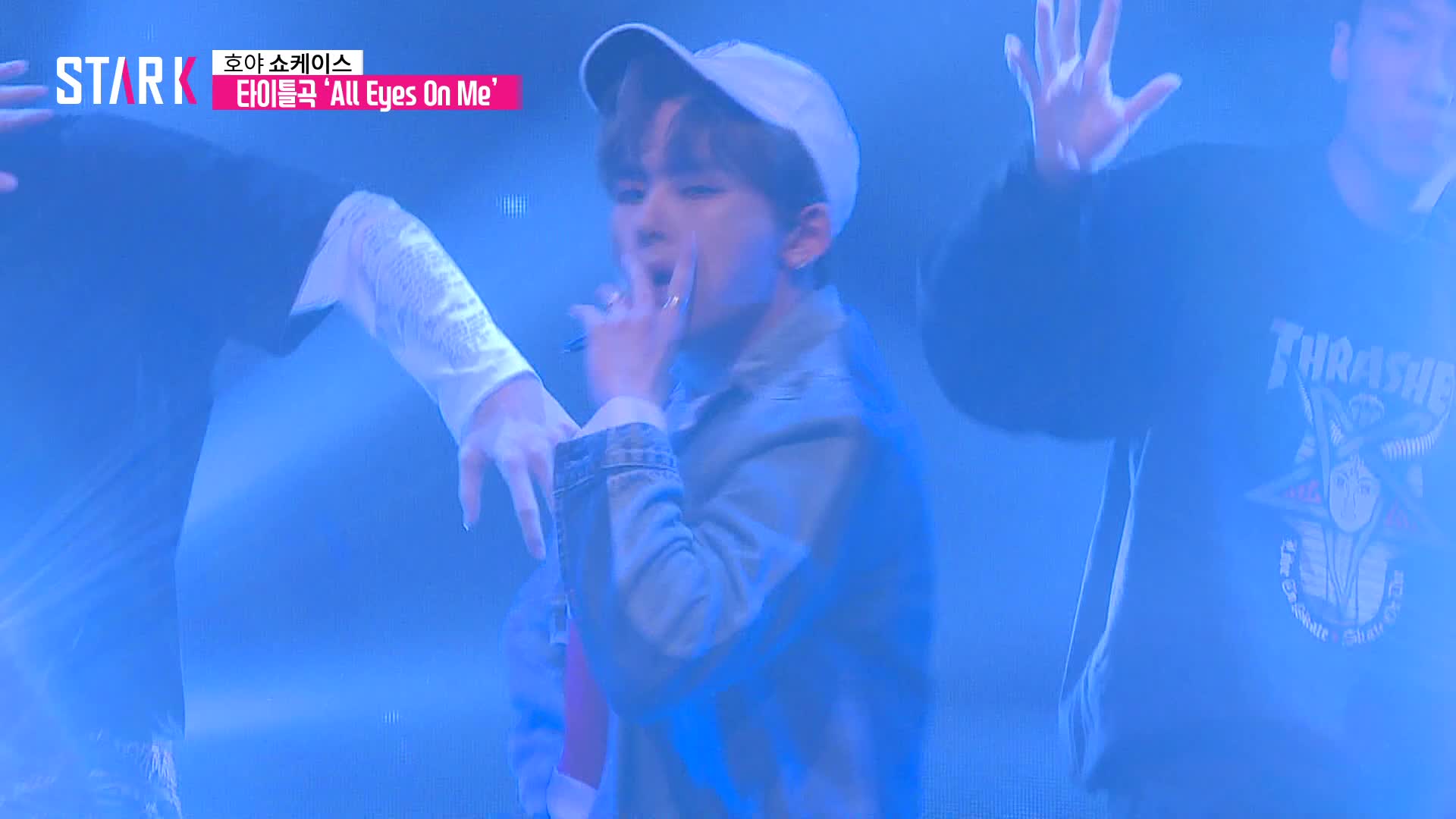 [영상] 호야 솔로의 시작 타이틀곡 'All Eyes On Me'