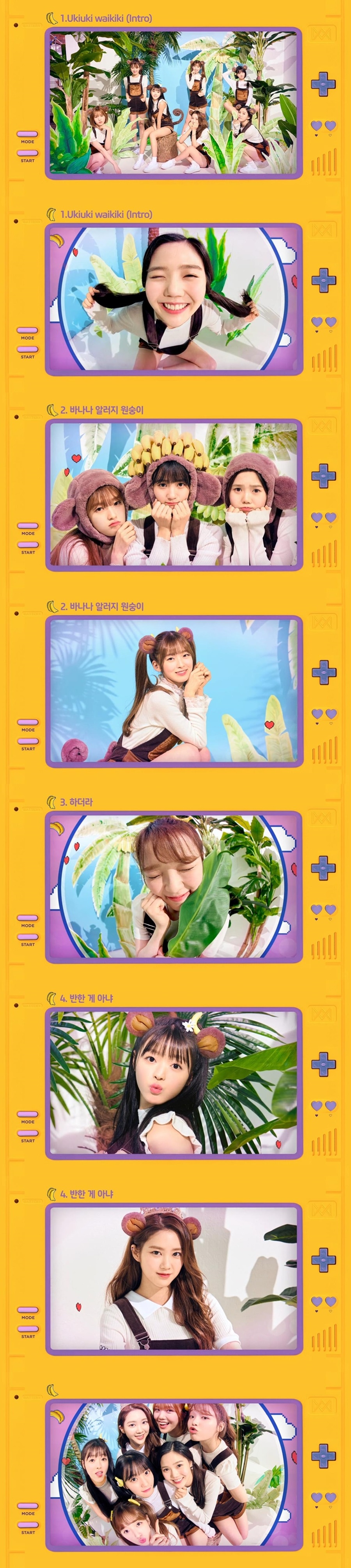 "반하나 안 반하나"…오마이걸 반하나, 상상불가 러블리 소녀들