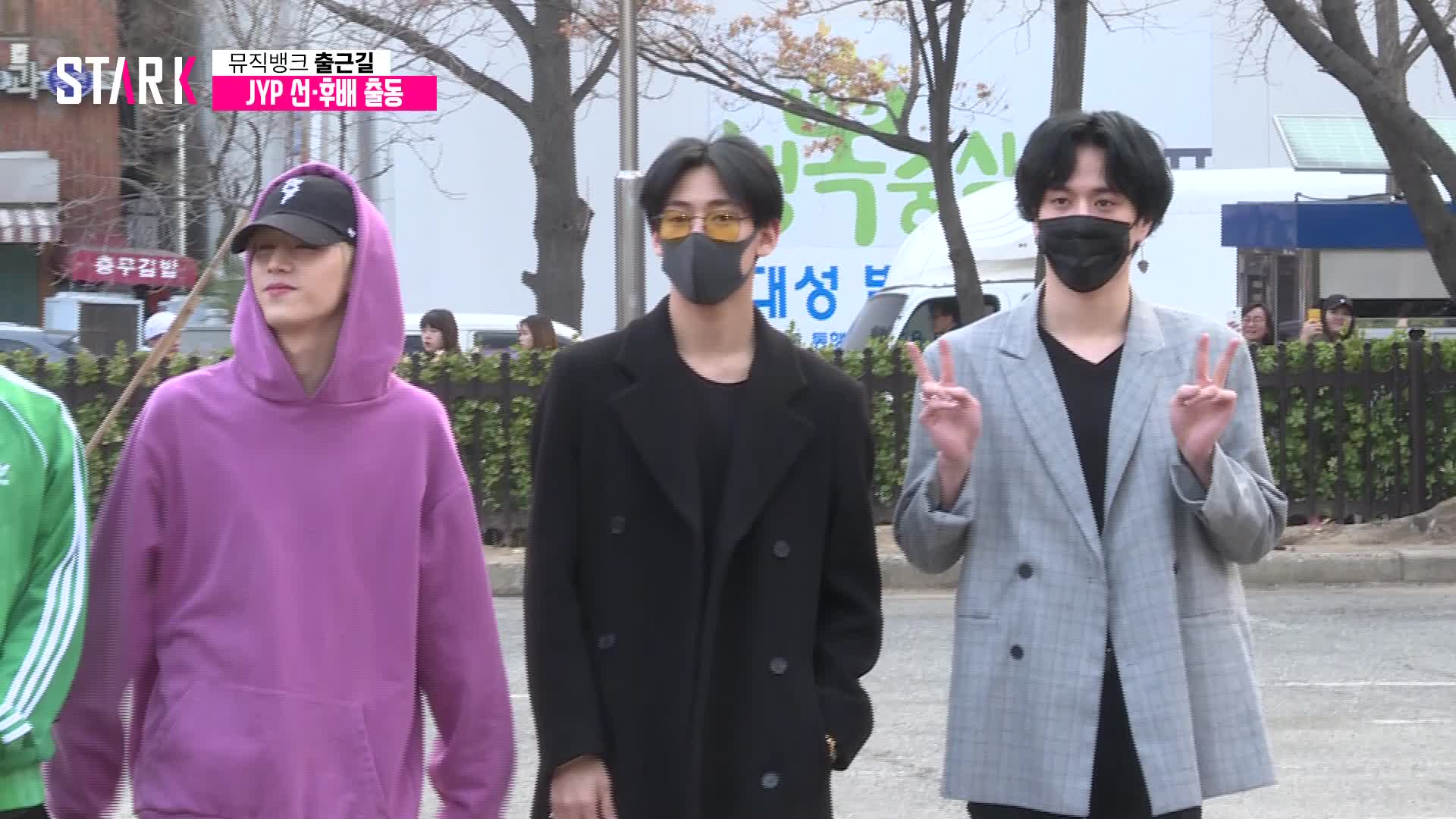 [영상] JYP 신인 파워 스트레이 키즈, 노련미 GOT7의 출근길