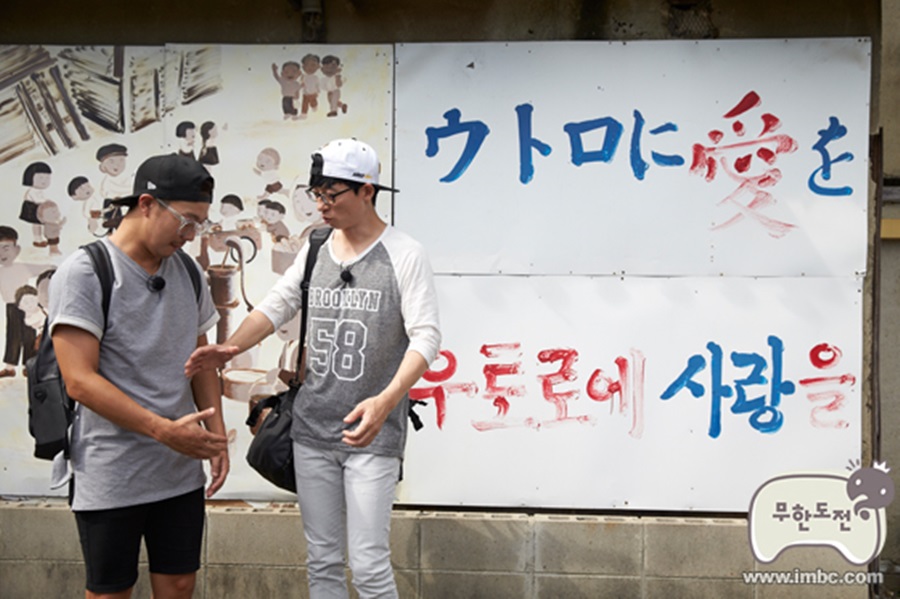 [아듀 '무도'③] 예능, 그 이상의 예능…#역사 #풍자 #기부
