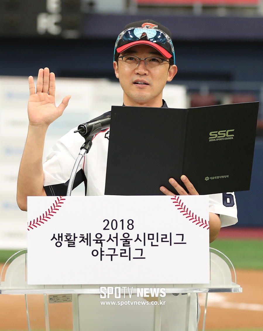 "고척돔에서 생활체육 야구를" 2018 서울 S리그 개막