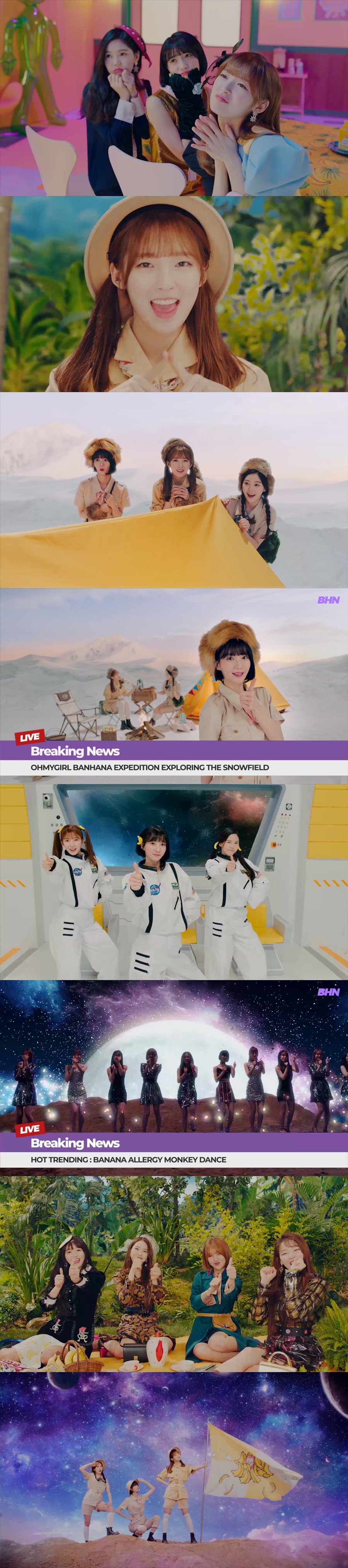 [신곡읽기] 이번엔 큐트…오마이걸 반하나, 이렇게 귀여우니 반하지