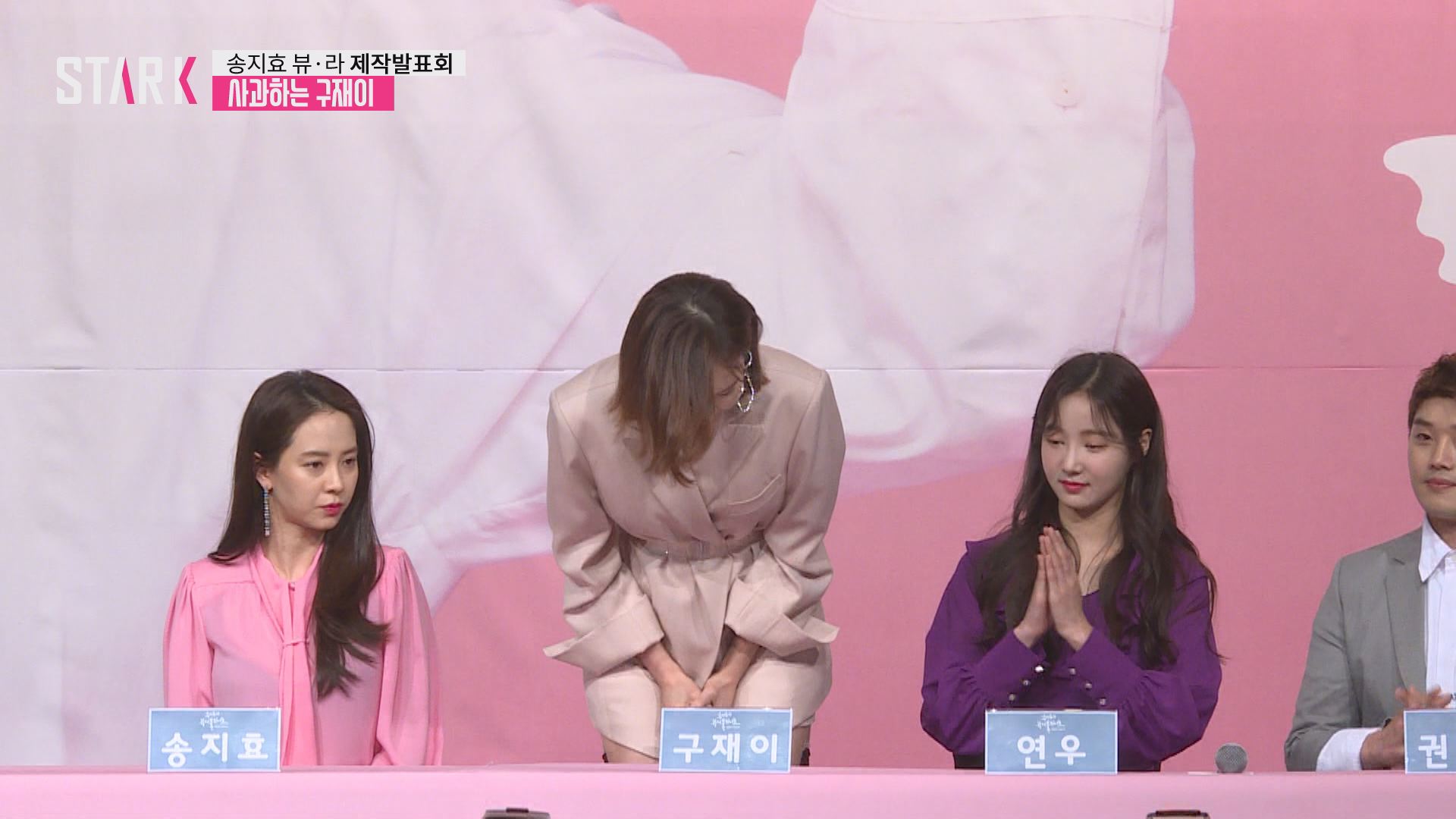 [영상] 음주운전 자숙 9개월 만에 복귀하는 '구재이' 사과…