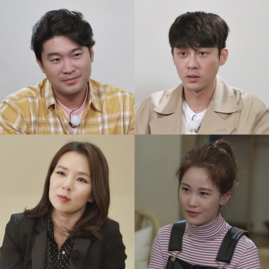 최자·성혁·곽정은·김지민, '1% 우정' 새 멤버로 합류