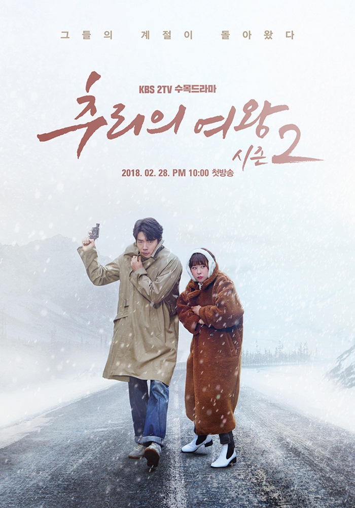 [이슈S] 수목극, 10%도 못 넘는다…'스위치' 7.6%로 1위
