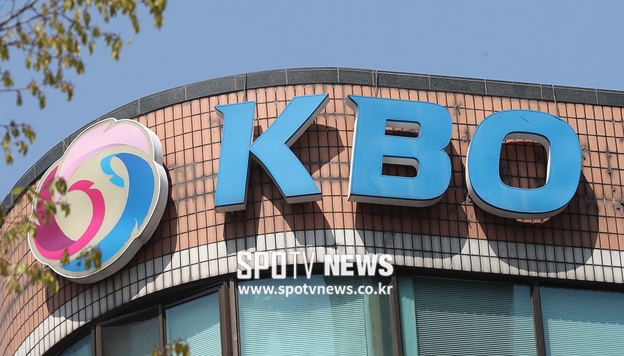[포토S] KBO 로고 건물 한국야구위원회