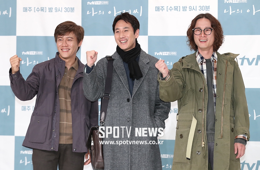 [포토S] "잘 버티자"