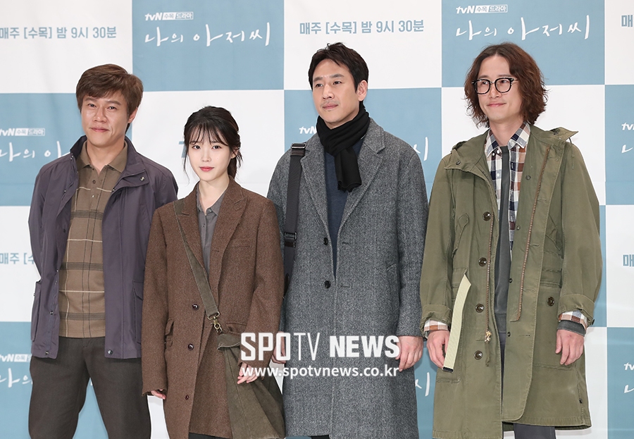 [포토S] 무대에 오른 드라마 '나의 아저씨' 배우들