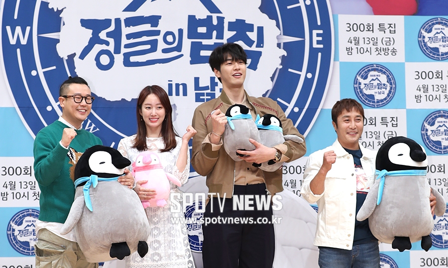 [포토S] '정글의 법칙 in 남극, 파이팅!'
