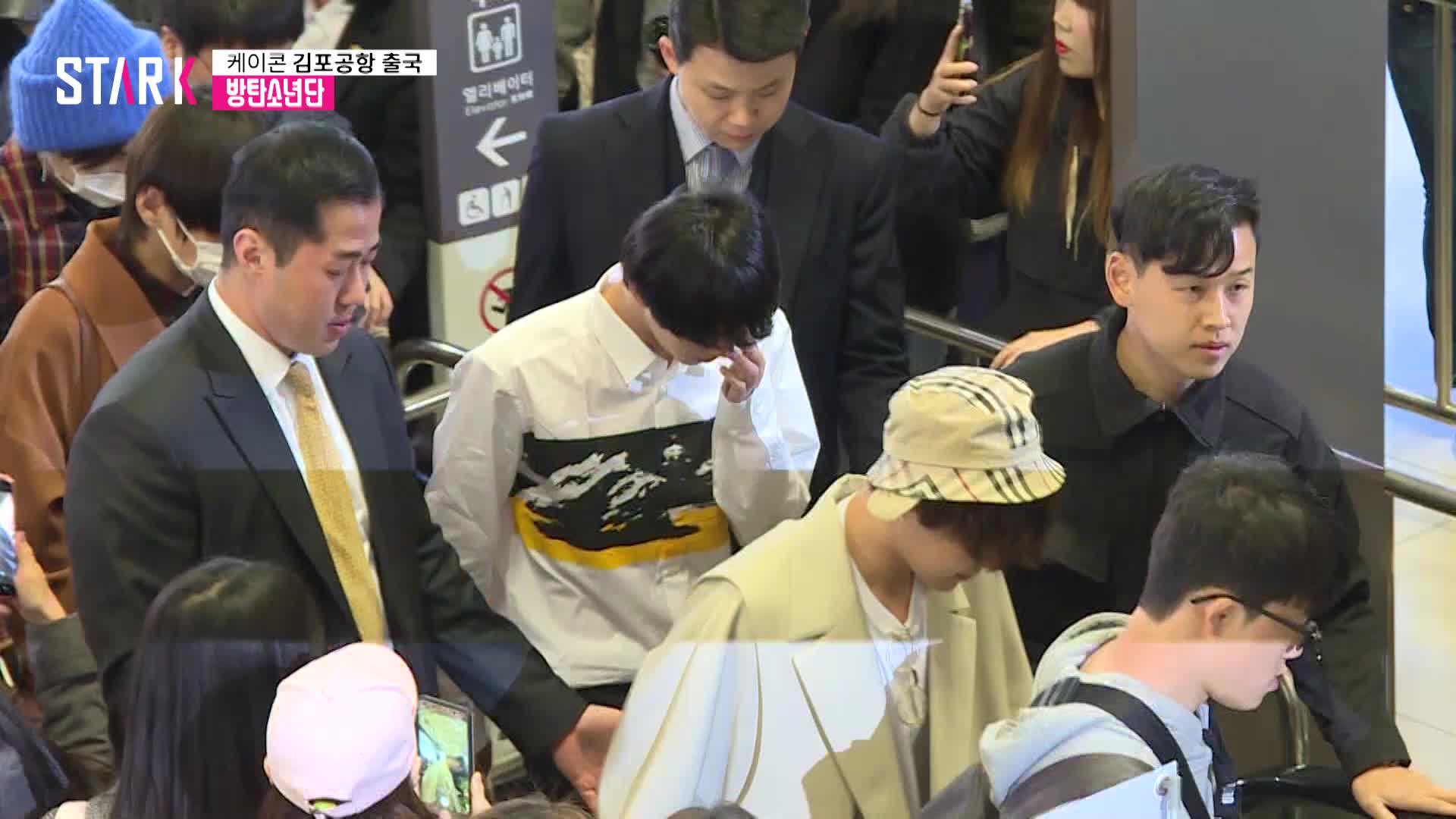 [영상] 방탄소년단(BTS), 일본 팬 미팅 위해 출국