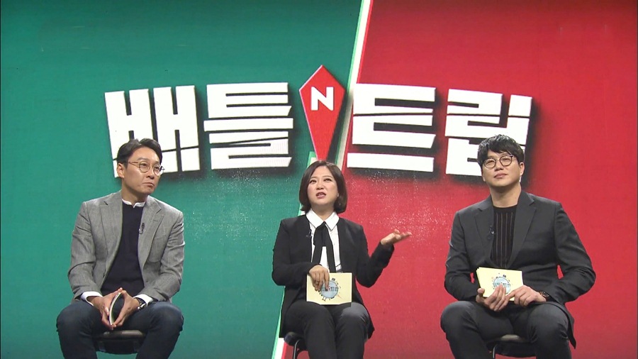 [현장S] 2주년 '배틀트립'이 고민해야 하는 지점