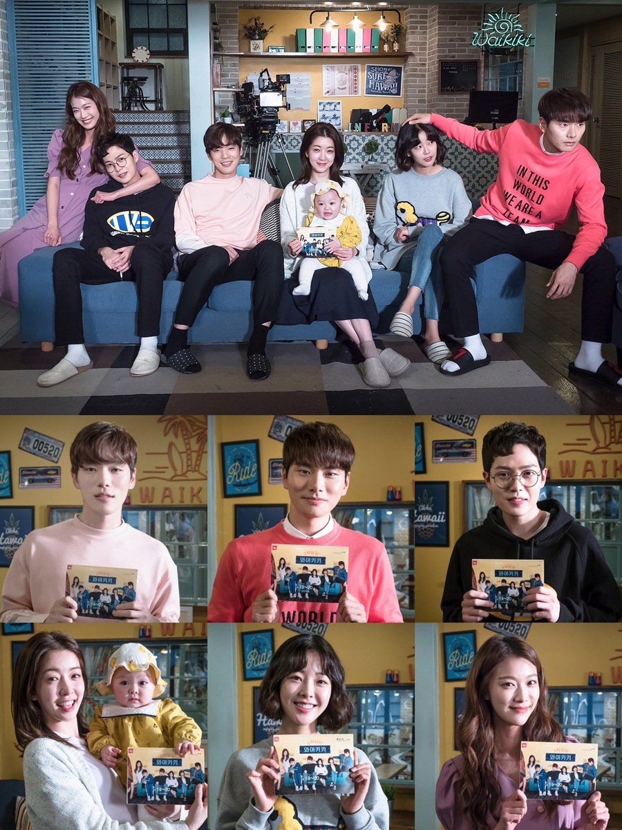 '으라차차 와이키키' 청춘 6인의 마지막 관전 포인트