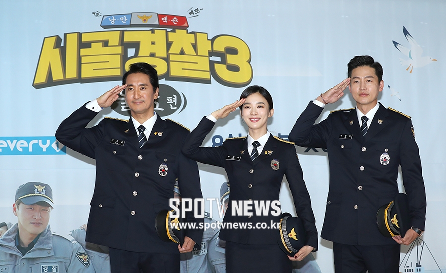 [포토S] '시골경찰3'의 주역들!