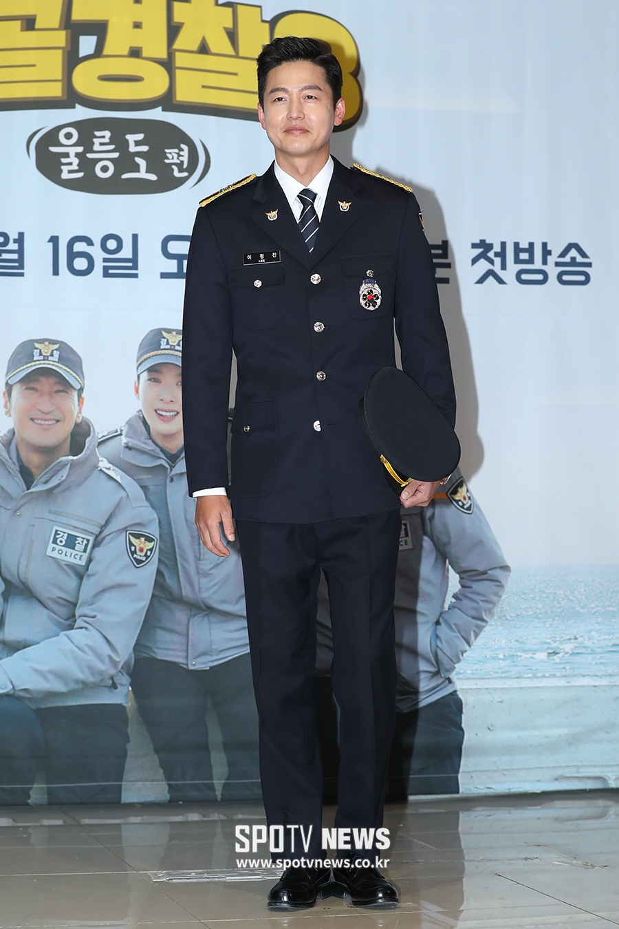 [포토S] 이정진, 늠름한 경찰!