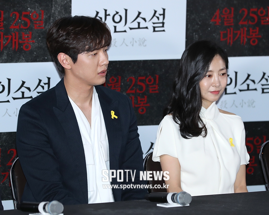 [포토S] 지현우-이은우, 세월호 추모하는 노란 리본