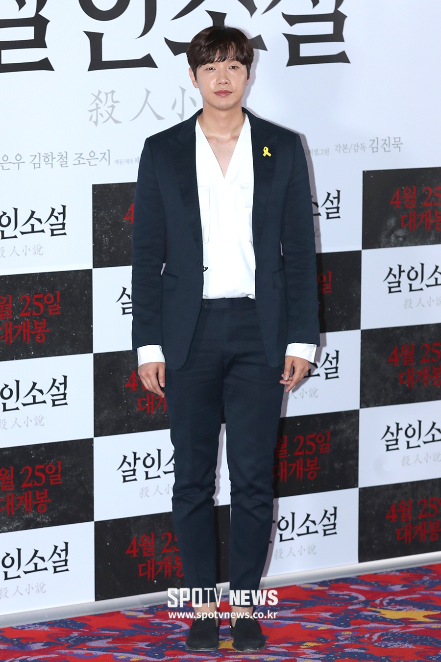 [포토S] 지현우, '훤칠하네~'
