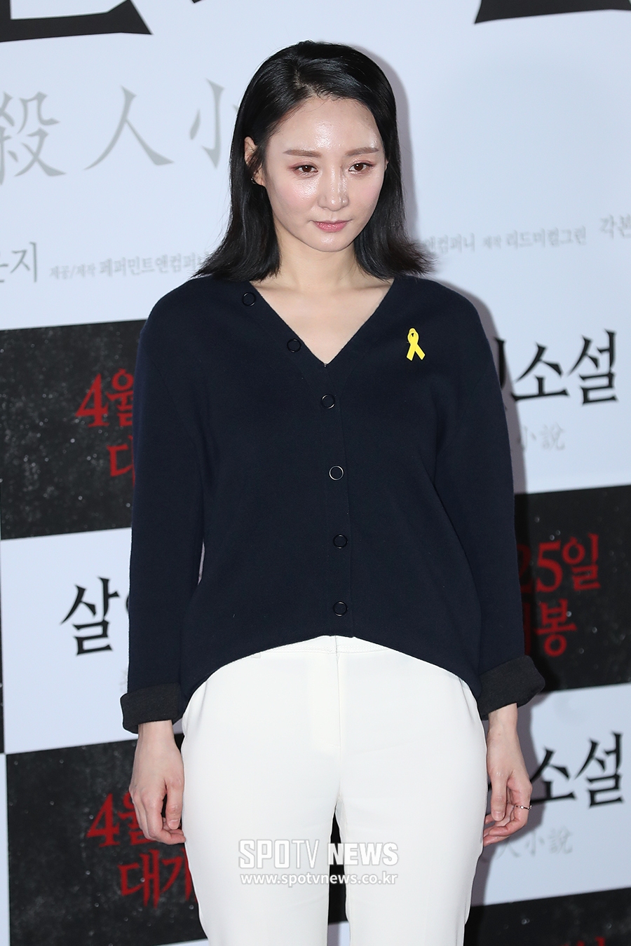 [포토S] 조은지, 차분한 표정