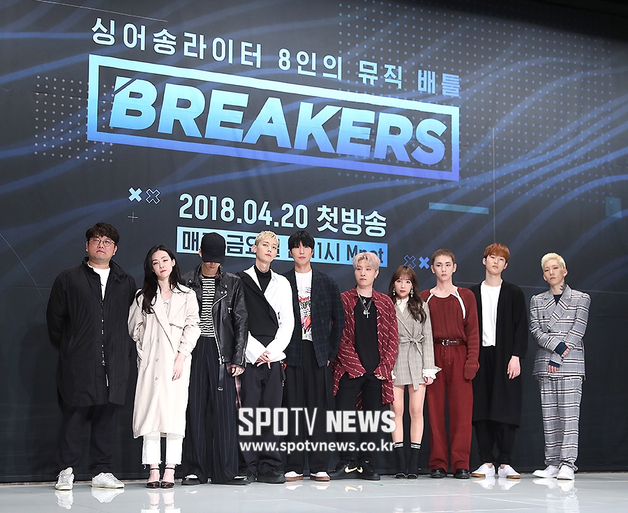 [포토S] '브레이커스의 주역들'