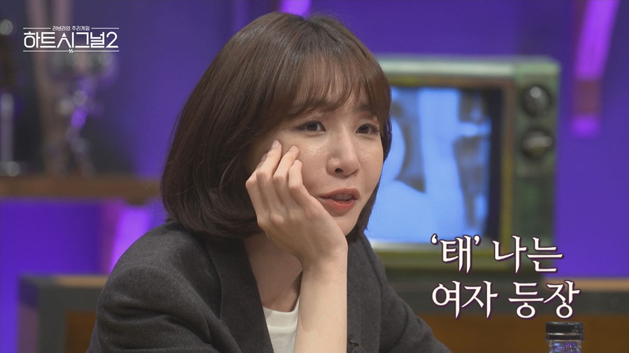 '하트시그널2', 새로운 여성 입주자 등장