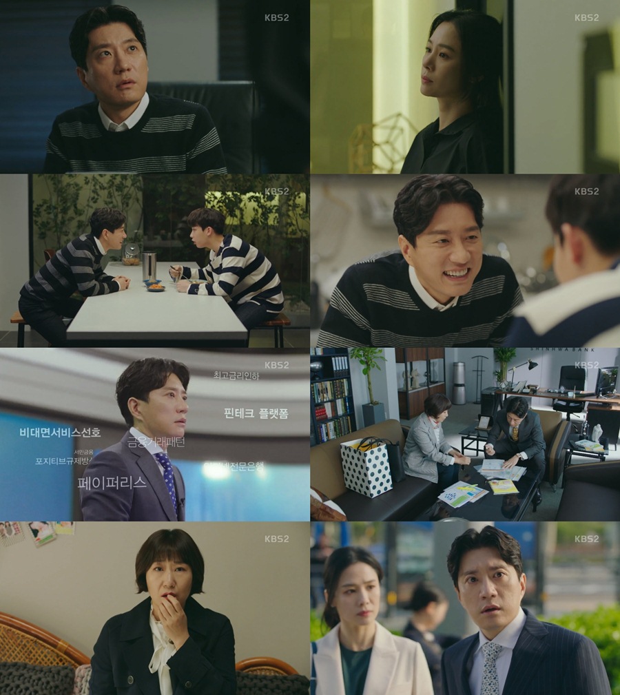 '우만기' 김명민, 육체의 기억에 극도의 혼란 겪었다