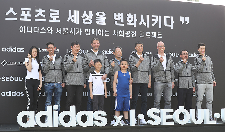 아디다스-서울시…'스포츠로 세상을 변화시키다' 프로젝트 개최