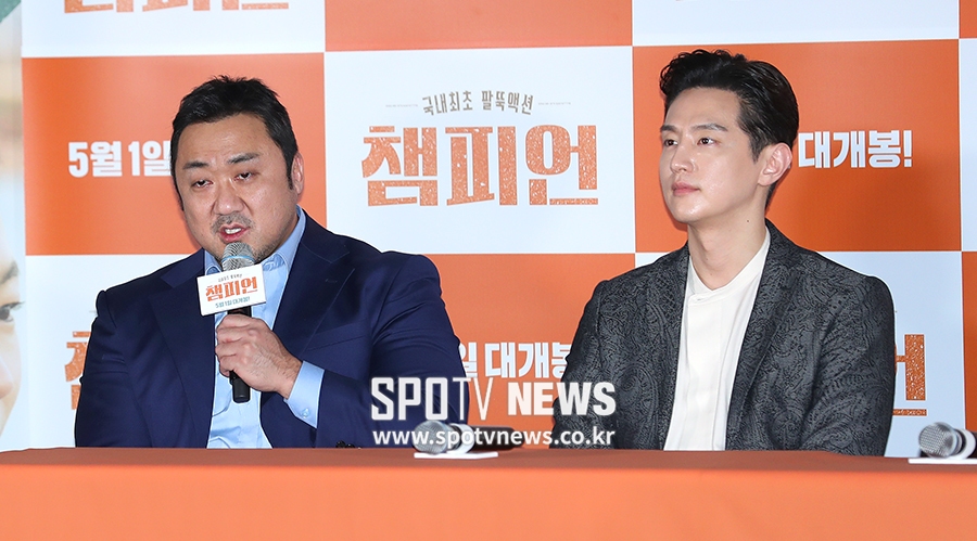 [포토S] 마동석, "권율과 호흡 좋았다"