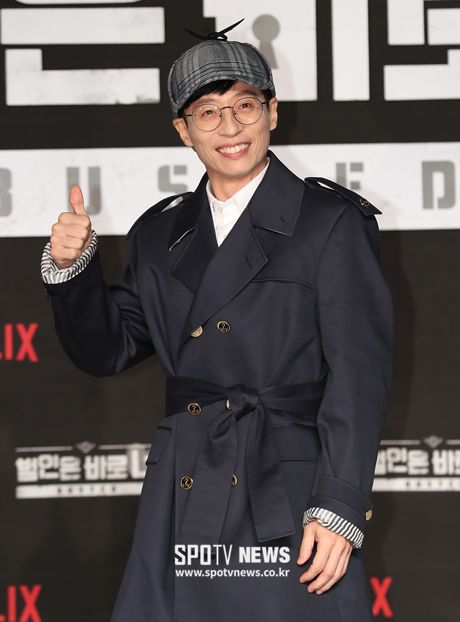 [포토S] 유재석, 메뚜기 탐정으로 변신
