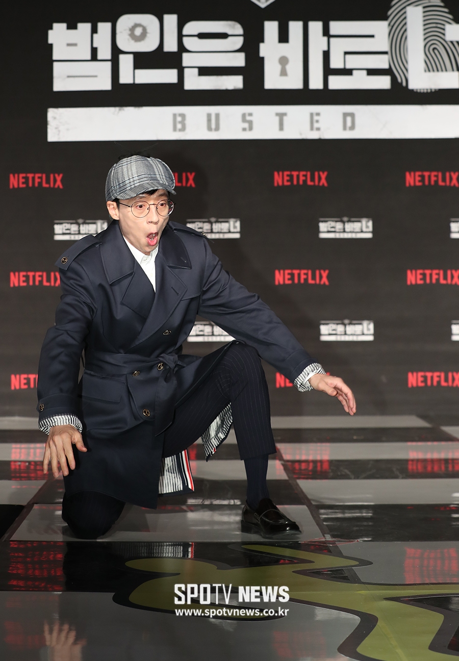[포토S] 유재석, 사건 현장 보고 화들짝