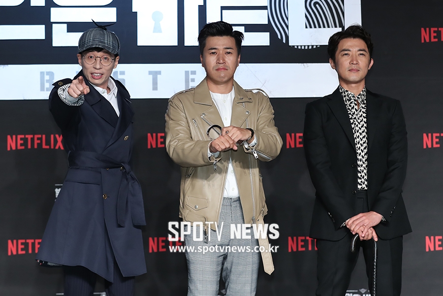 [포토S] '범인은 바로 너!'