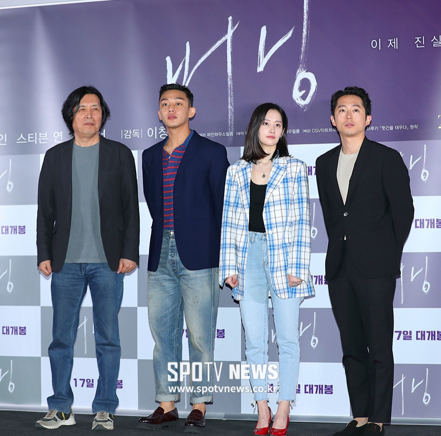 [포토S] 칸으로 향하는 '버닝'의 주역들